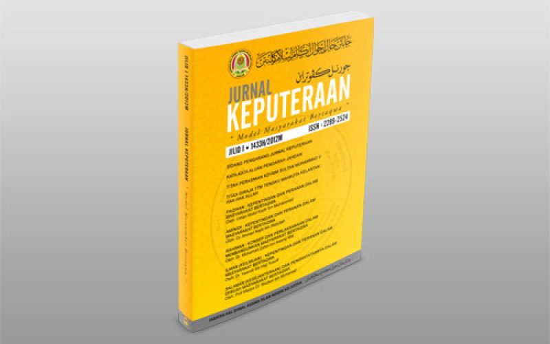 Jurnal Keputeraan Jilid 1