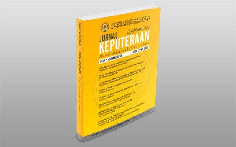 Jurnal Keputeraan Jilid 2