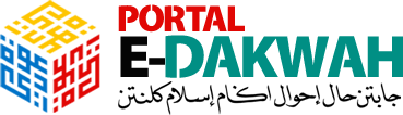 Portal Interaktif e-Dakwah JAHEAIK