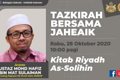 Kitab : Riyadh As-Solihin Tajuk : Hadis Ke-9 (Taubat)