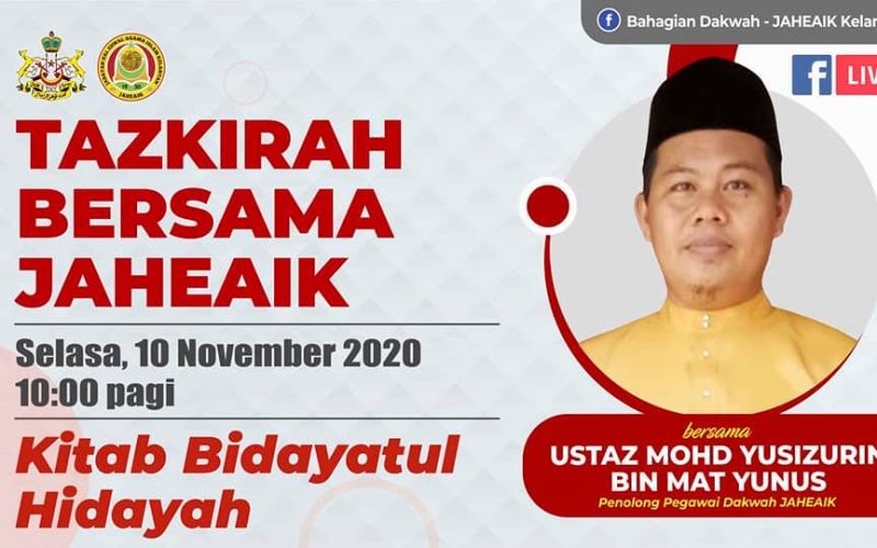 Kitab : Bidayatul Hidayah – Adab-adab Selepas Matahari Terbit (Sambungan)