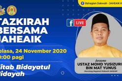 Kitab : Bidayatul Hidayah – Adab-adab Selepas Matahari Terbit (Sambungan