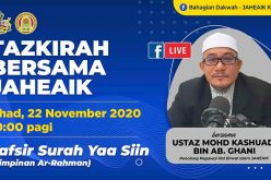 Tajuk : Tafsir Surah Yaasin (Pimpinan Ar-Rahman)