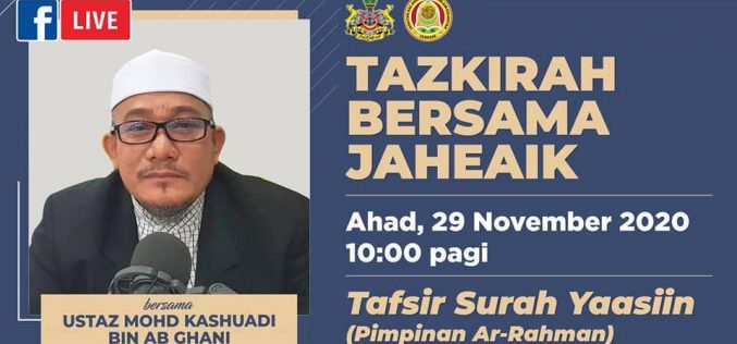 Tajuk : Tafsir Surah Yaasin (Pimpinan Ar-Rahman)