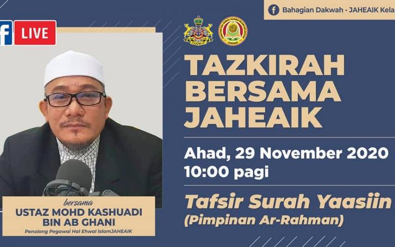 Tajuk : Tafsir Surah Yaasin (Pimpinan Ar-Rahman)