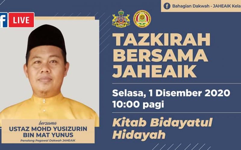 Kitab : Bidayatul Hidayah (Bab 9 : Adab-Adab Mempersiapkan Diri Untuk Sembahyang)