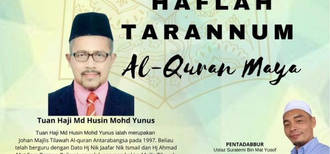 Haflah Tarannum Al-Quran Online