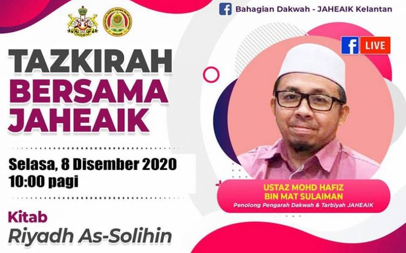 Kitab : Riyadh As-Solihin