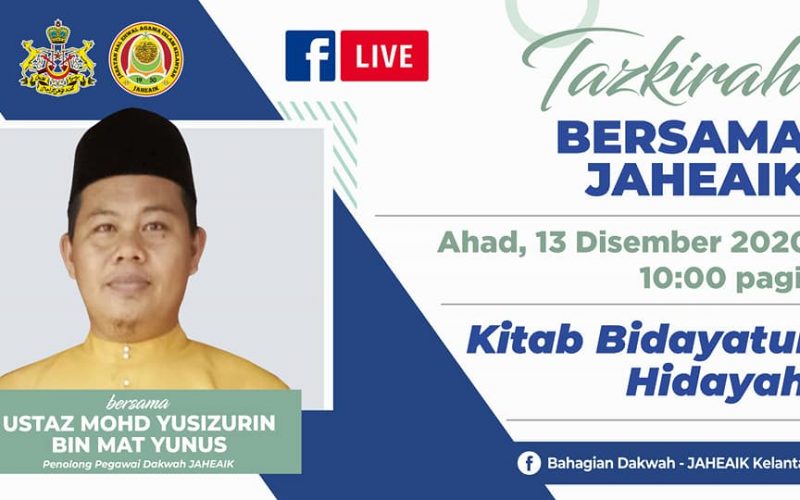 Kitab : Bidayatul Hidayah