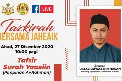 Tajuk : Tafsir Surah Yaasin (Pimpinan Ar-Rahman)