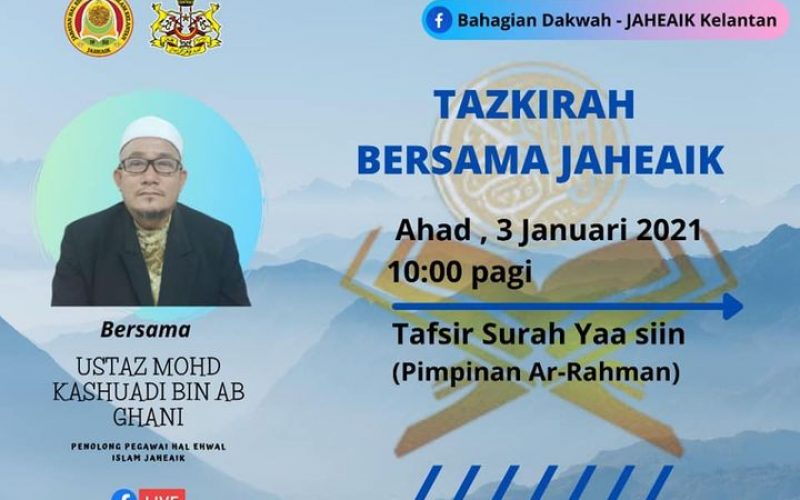 Tajuk : Tafsir Surah Yaasin (Pimpinan Ar-Rahman)