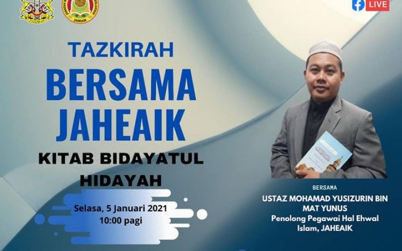 Kitab : Bidayatul Hidayah