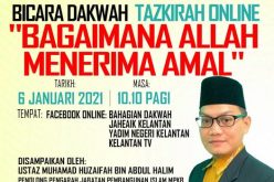 Tajuk : Bagaimana Allah Menerima Amal