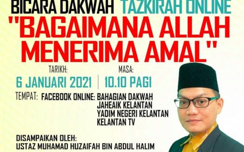 Tajuk : Bagaimana Allah Menerima Amal