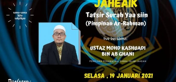 Tazkirah Bersama Jaheaik ( Tajuk : Tafsir Surah Yaasin (Pimpinan Ar-Rahman))