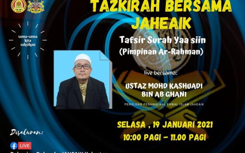 Tazkirah Bersama Jaheaik ( Tajuk : Tafsir Surah Yaasin (Pimpinan Ar-Rahman))