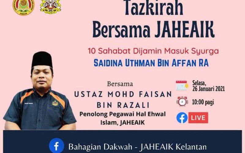 Bacaan Surah Yasin & Tazkirah Bersama JAHEAIK