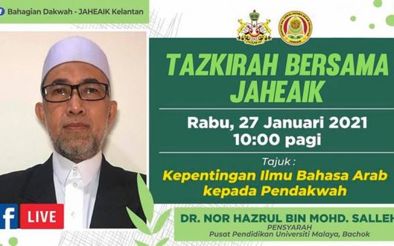 Bacaan Surah Yasin & Tazkirah Bersama JAHEAIK