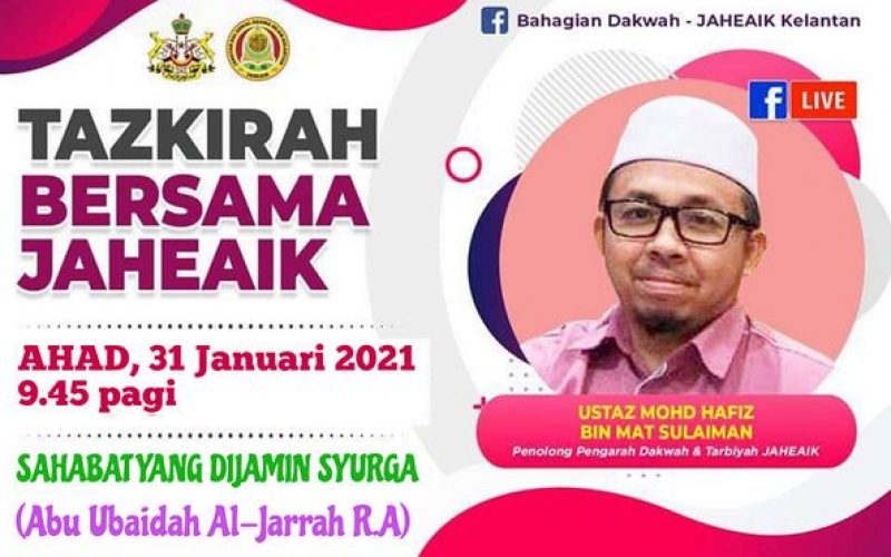 Bacaan Surah Yasin & Tazkirah Bersama JAHEAIK