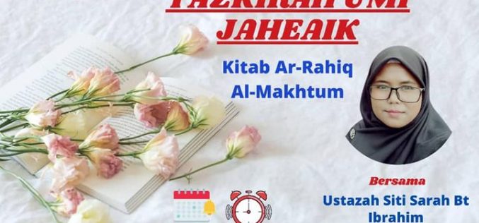 Bacaan Surah Yasin & Kuliah U.M.I (UBUDIYYAH, MAS’ULIYYAH & ITQAN) Online