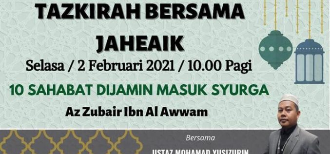 Bacaan Surah Yasin & Tazkirah Bersama JAHEAIK