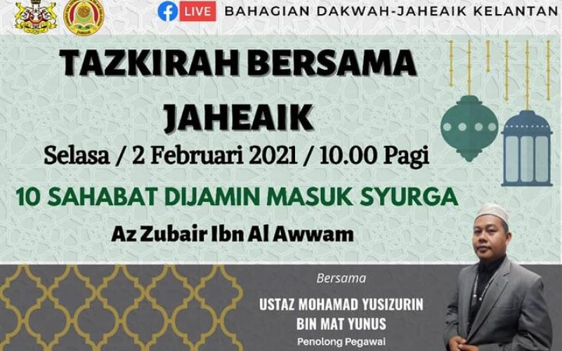 Bacaan Surah Yasin & Tazkirah Bersama JAHEAIK