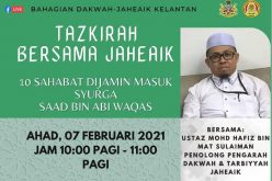 Bacaan Surah Yasin & Kuliah Online