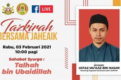 Bacaan Surah Yasin & Tazkirah Bersama JAHEAIK