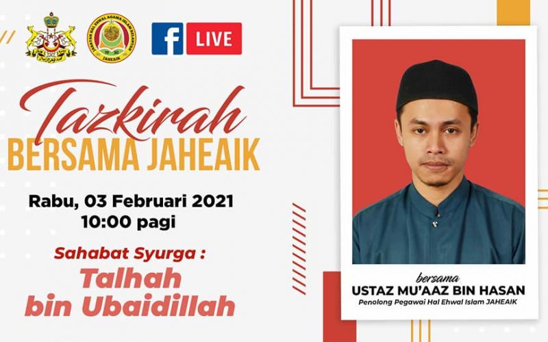 Bacaan Surah Yasin & Tazkirah Bersama JAHEAIK