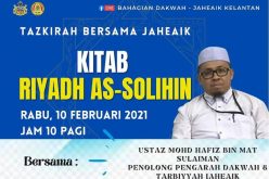 Bacaan Surah Yasin & Tazkirah Bersama JAHEAIK