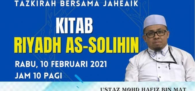 Bacaan Surah Yasin & Tazkirah Bersama JAHEAIK