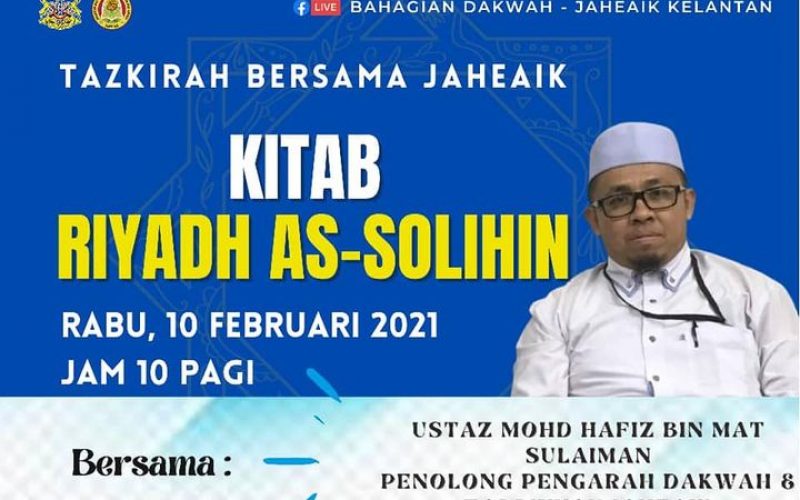 Bacaan Surah Yasin & Tazkirah Bersama JAHEAIK