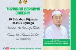 Bacaan Surah Yasin & Kuliah Online