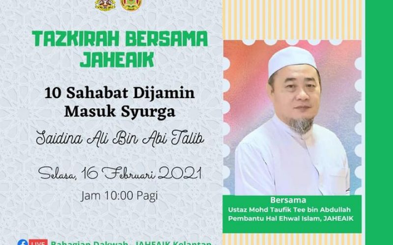 Bacaan Surah Yasin & Kuliah Online