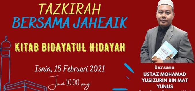 Bacaan Surah Yasin & Tazkirah Bersama JAHEAIK