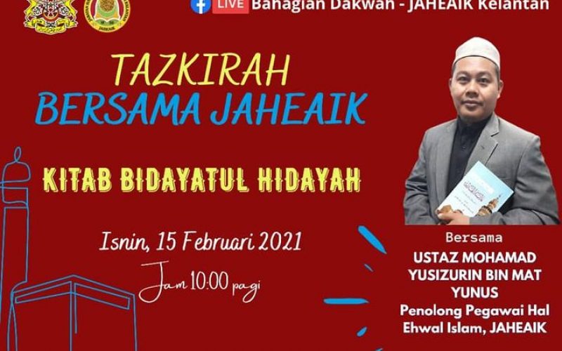 Bacaan Surah Yasin & Tazkirah Bersama JAHEAIK