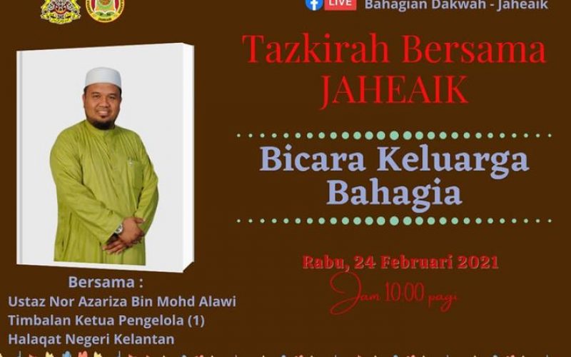 Bacaan Surah Yasin & Tazkirah Online