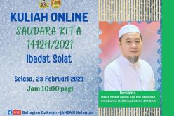 Bacaan Surah Yasin & Kuliah Online Saudara Kita 1442H/2021