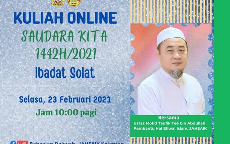 Bacaan Surah Yasin & Kuliah Online Saudara Kita 1442H/2021