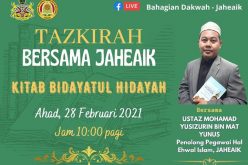 Bacaan Surah Yasin & Kuliah Online