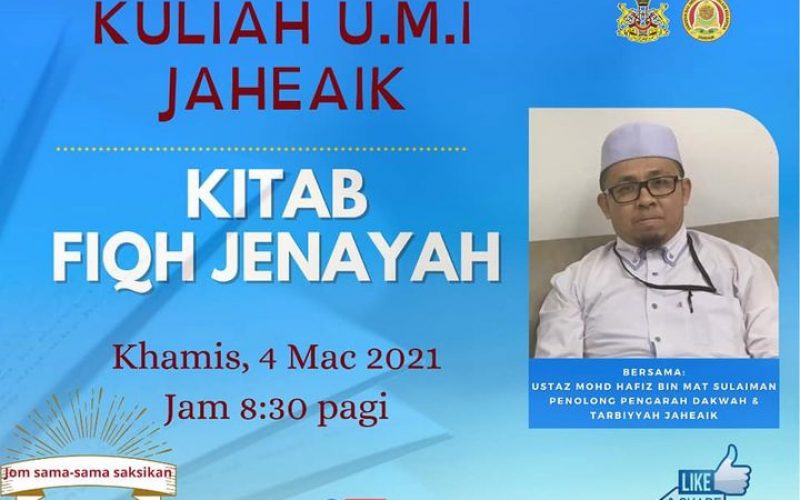 Kuliah UMI Online