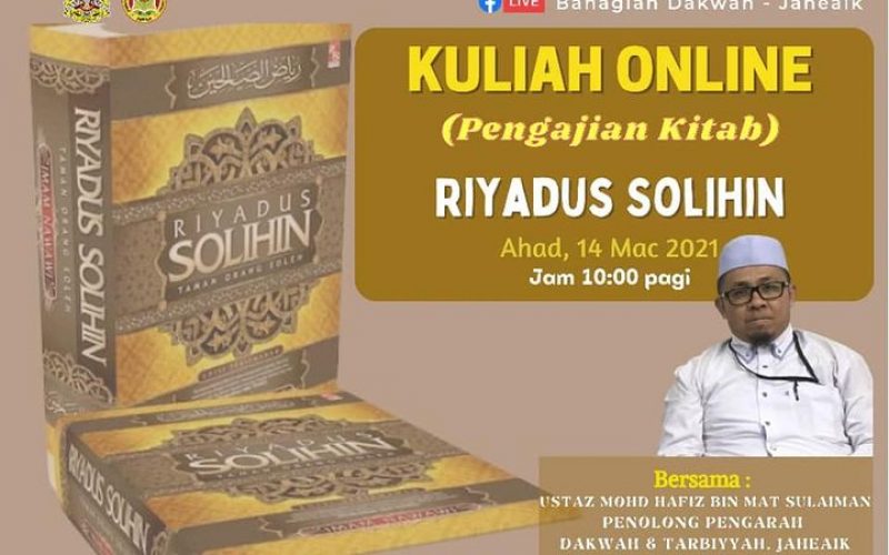 Kuliah Online Pengajian Kitab