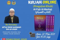 Kuliah Online Pengajian Kitab