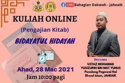 KULIAH ONLINE PENGAJIAN KITAB