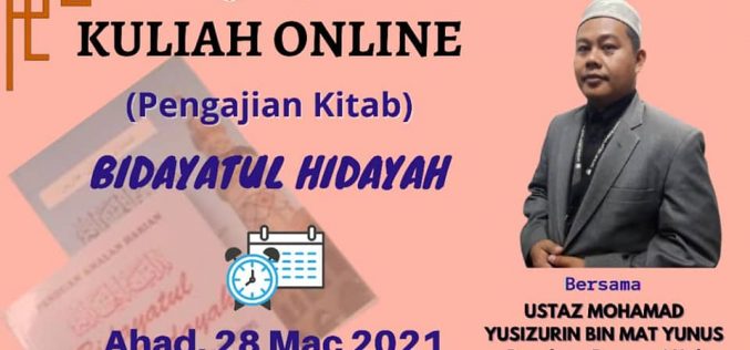 KULIAH ONLINE PENGAJIAN KITAB