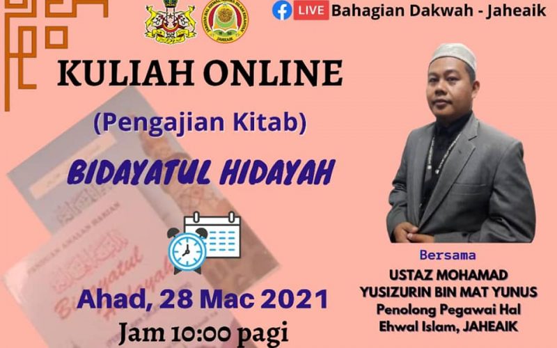 KULIAH ONLINE PENGAJIAN KITAB