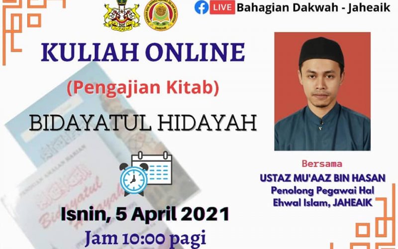 TAZKIRAH JAHEAIK روضة العلم (PENGAJIAN KITAB)