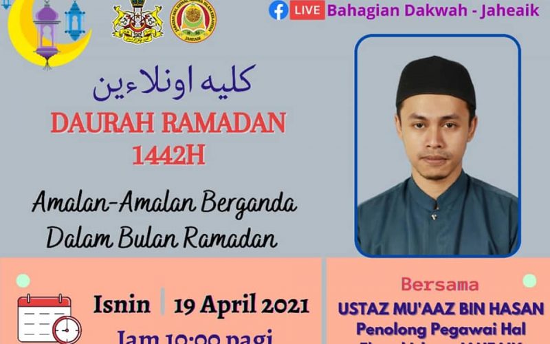 DAURAH RAMADHAN 1442H (Tajuk : AMALAN-AMALAN BERGANDA DALAM BULAN RAMADHAN)