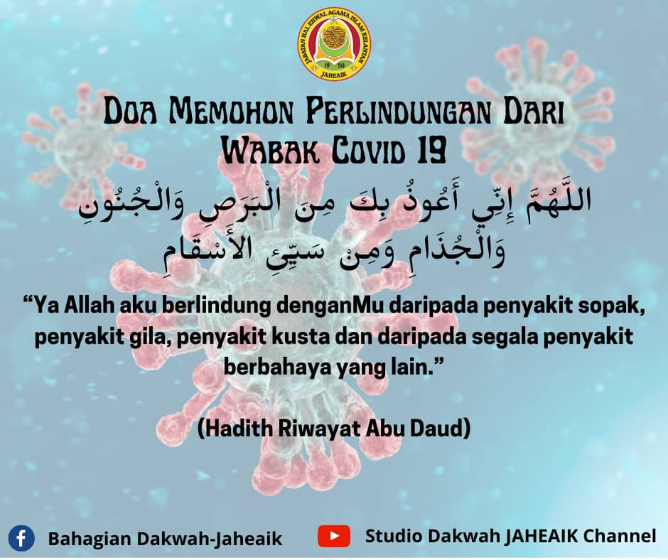 Portal Interaktif e-Dakwah JAHEAIK  Dakwah Tersebar, Islam Berkembang