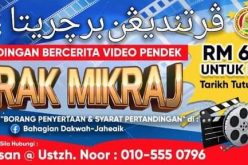 Pemenang-pemenang Pertandingan Video Pendek Israk Mikraj Kategori Dewasa Lelaki (18 Tahun Ke Atas)